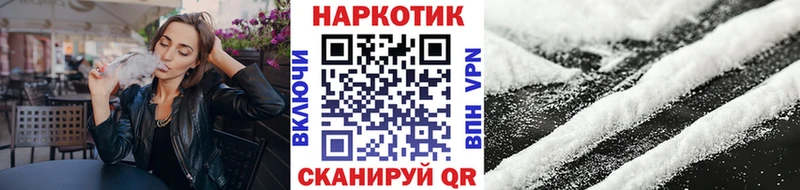 Наркошоп купить АМФ  Канабис  Метадон  ГАШ  Меф мяу мяу  Галлюциногенные грибы  Нестеров