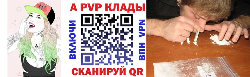 Купить  Нестеров  Alpha-PVP СК КРИС 