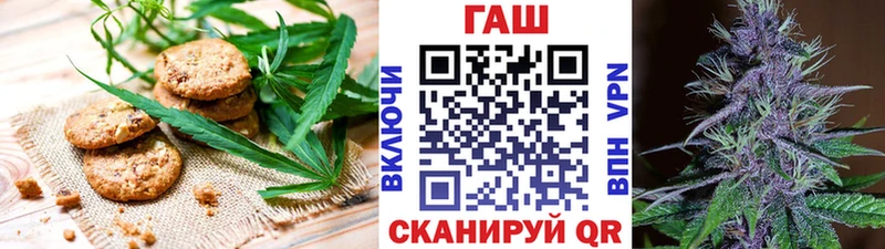 Купить где  Нестеров  Еда ТГК марихуана 