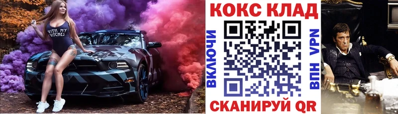 Купить закладки  Нестеров  КОКАИН VHQ 