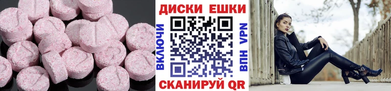 Купить где  Нестеров  ЭКСТАЗИ 280мг 