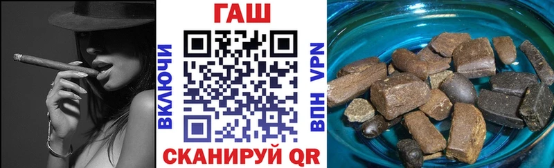 ГАШ VHQ  Купить где  Нестеров 