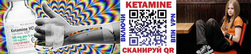 Купить  Нестеров  Кетамин ketamine 