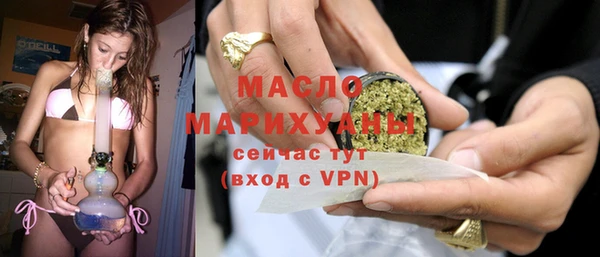 меф Краснослободск