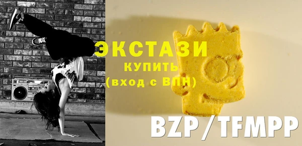 стафф Красноперекопск