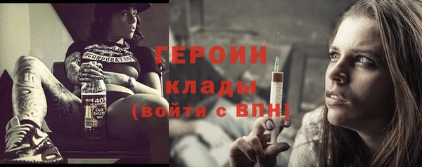 мяу мяу кристалл Краснотурьинск