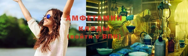 меф Краснослободск