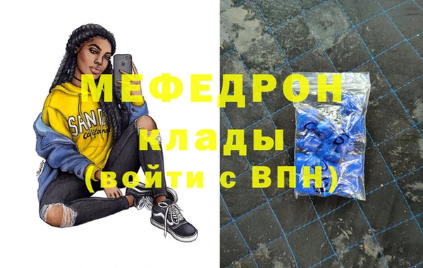 каннабис Куйбышев