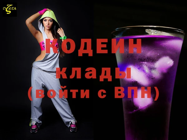 стафф Красноперекопск