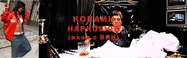 меф Краснослободск
