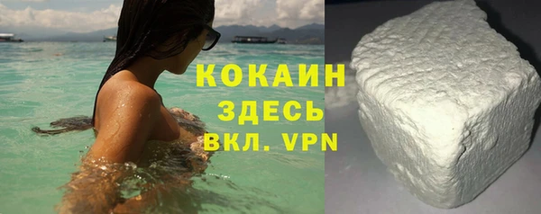 стафф Красноперекопск