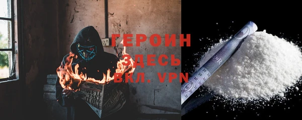 меф Краснослободск