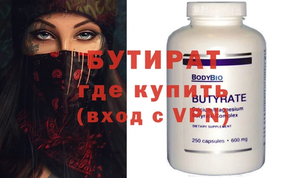 мяу мяу кристалл Краснотурьинск