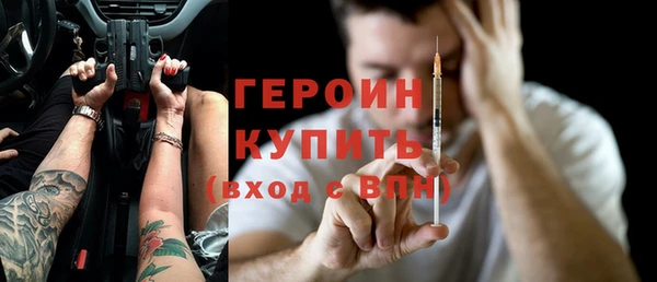 мяу мяу кристалл Краснотурьинск