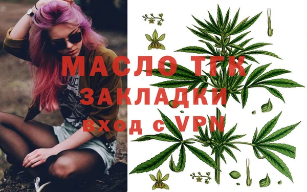 мяу мяу кристалл Краснотурьинск