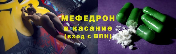 меф Краснослободск