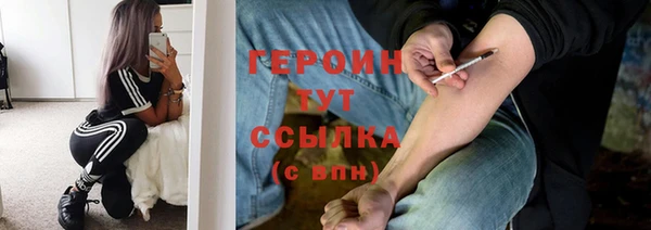 мяу мяу кристалл Краснотурьинск