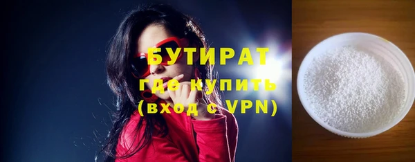 стафф Красноперекопск