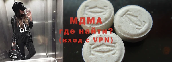 мяу мяу кристалл Краснотурьинск