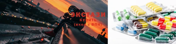мяу мяу кристалл Краснотурьинск
