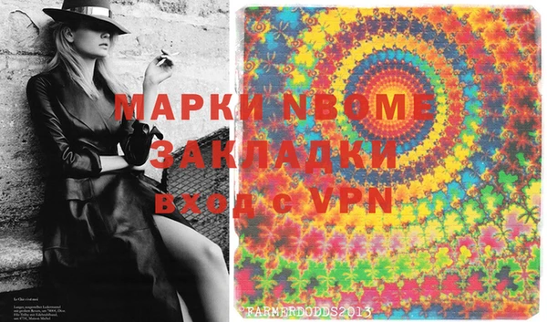 стафф Красноперекопск