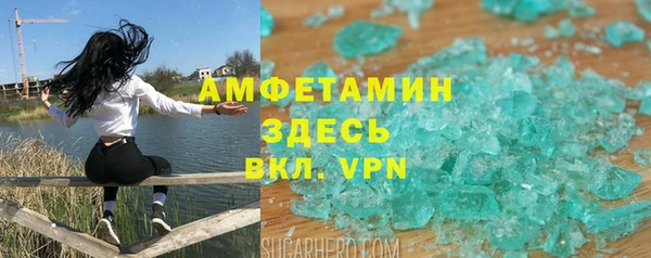 стафф Красноперекопск