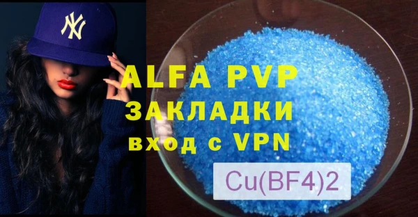герыч Кулебаки