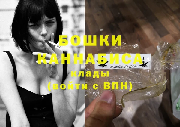 герыч Кулебаки