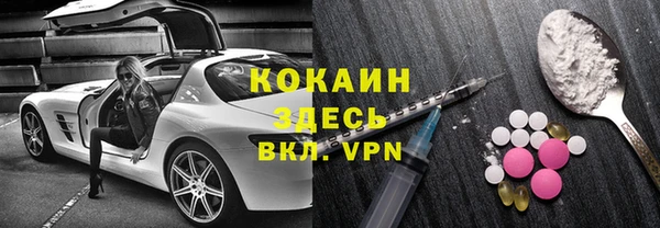 стафф Красноперекопск