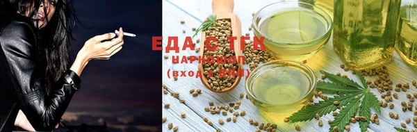 стафф Красноперекопск