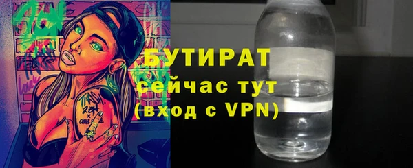 мяу мяу кристалл Краснотурьинск