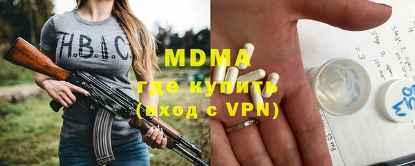 мяу мяу кристалл Краснотурьинск