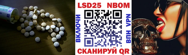 Купить  Нестеров  LSD-25 экстази ecstasy 
