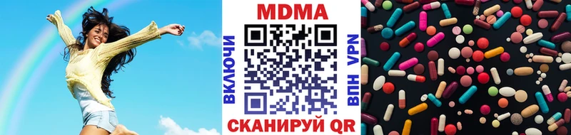 MDMA кристаллы  Купить  Нестеров 