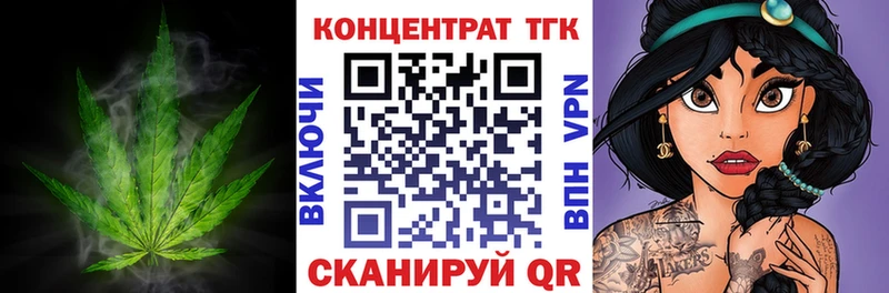 Купить закладки  Нестеров  ТГК вейп с тгк 